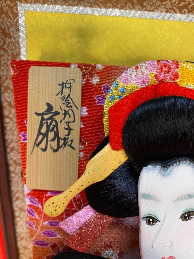 東京久月　羽子板　ガラスケース１３号・間口約２５×奥行約２３×高さ約４８㎝