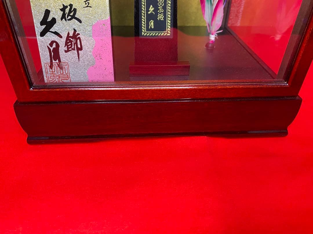 東京久月　羽子板　ガラスケース１３号・間口約２５×奥行約２３×高さ約４８㎝