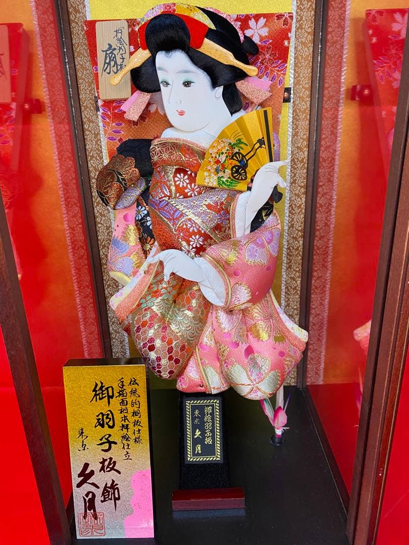 東京久月　羽子板　ガラスケース１３号・間口約２５×奥行約２３×高さ約４８㎝