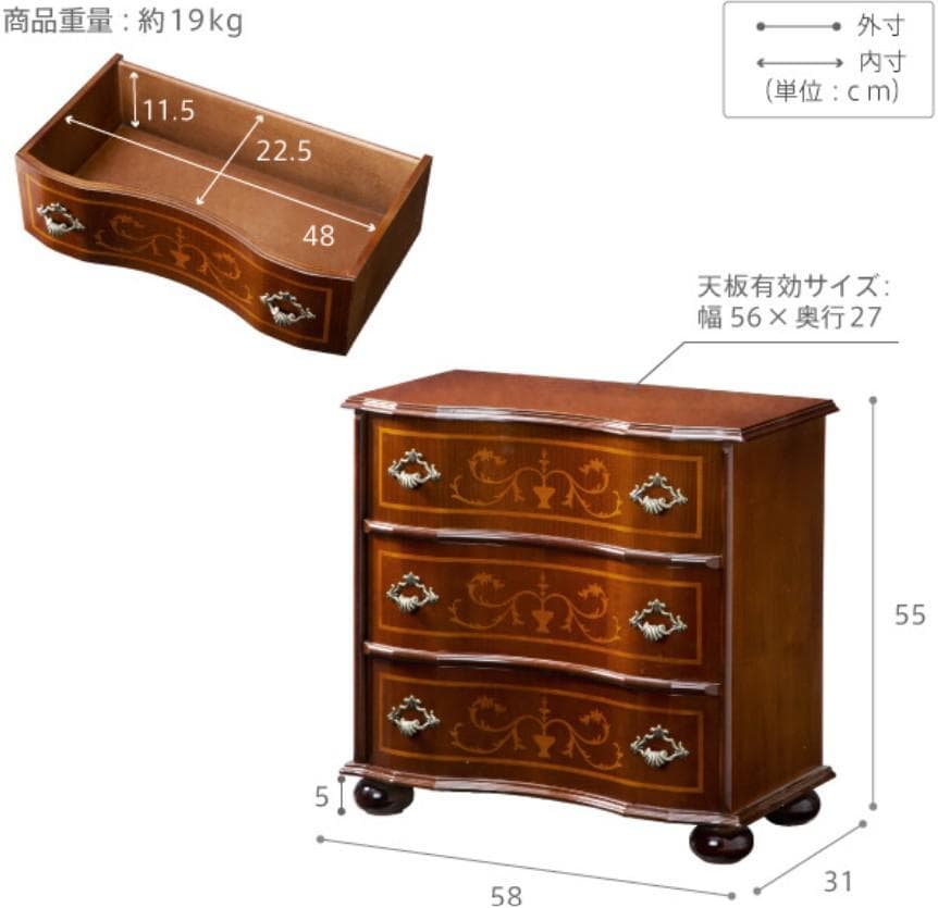 NMU ITA　収納家具　ブラウン　3段　幅58cm