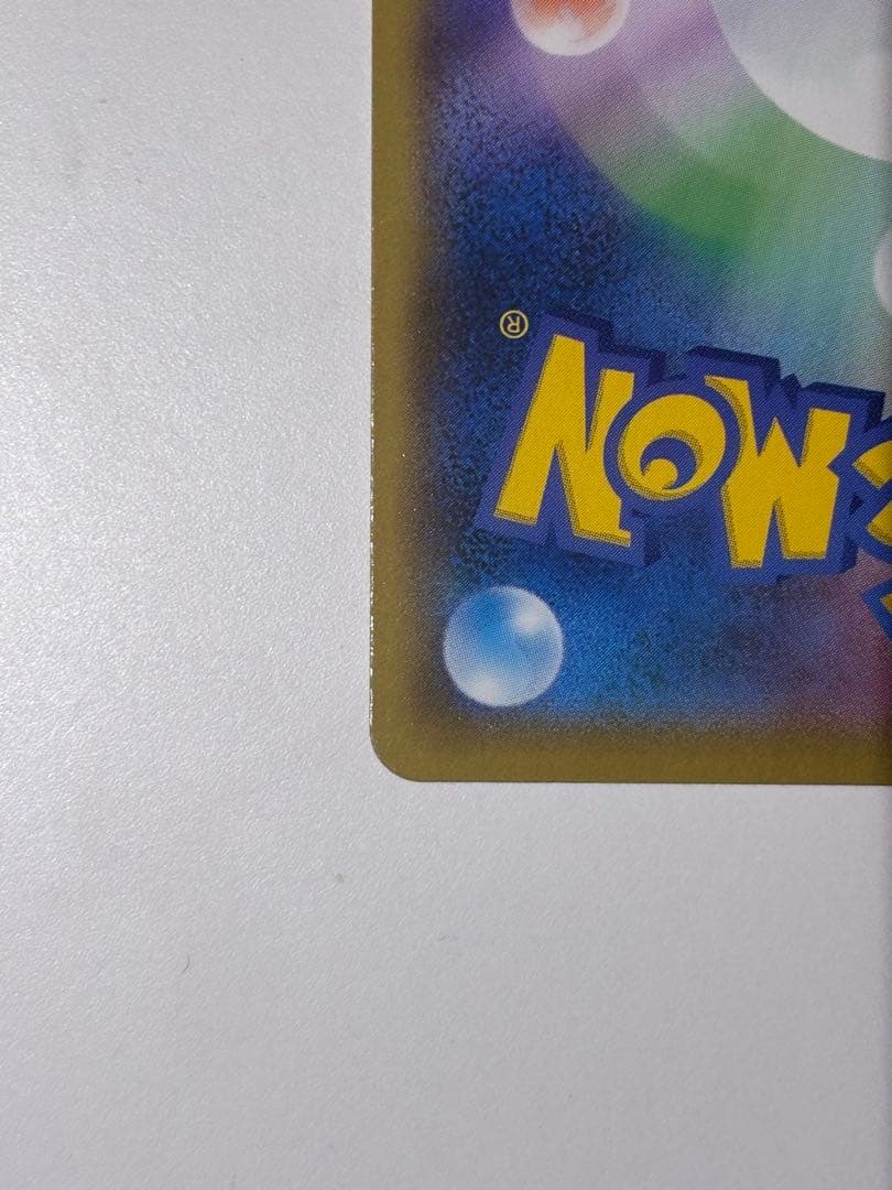 ポケモンカード　Mレックウザex 25th プロモ