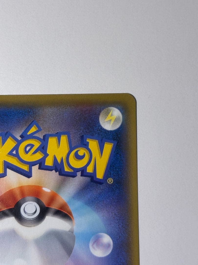 ポケモンカード　Mレックウザex 25th プロモ