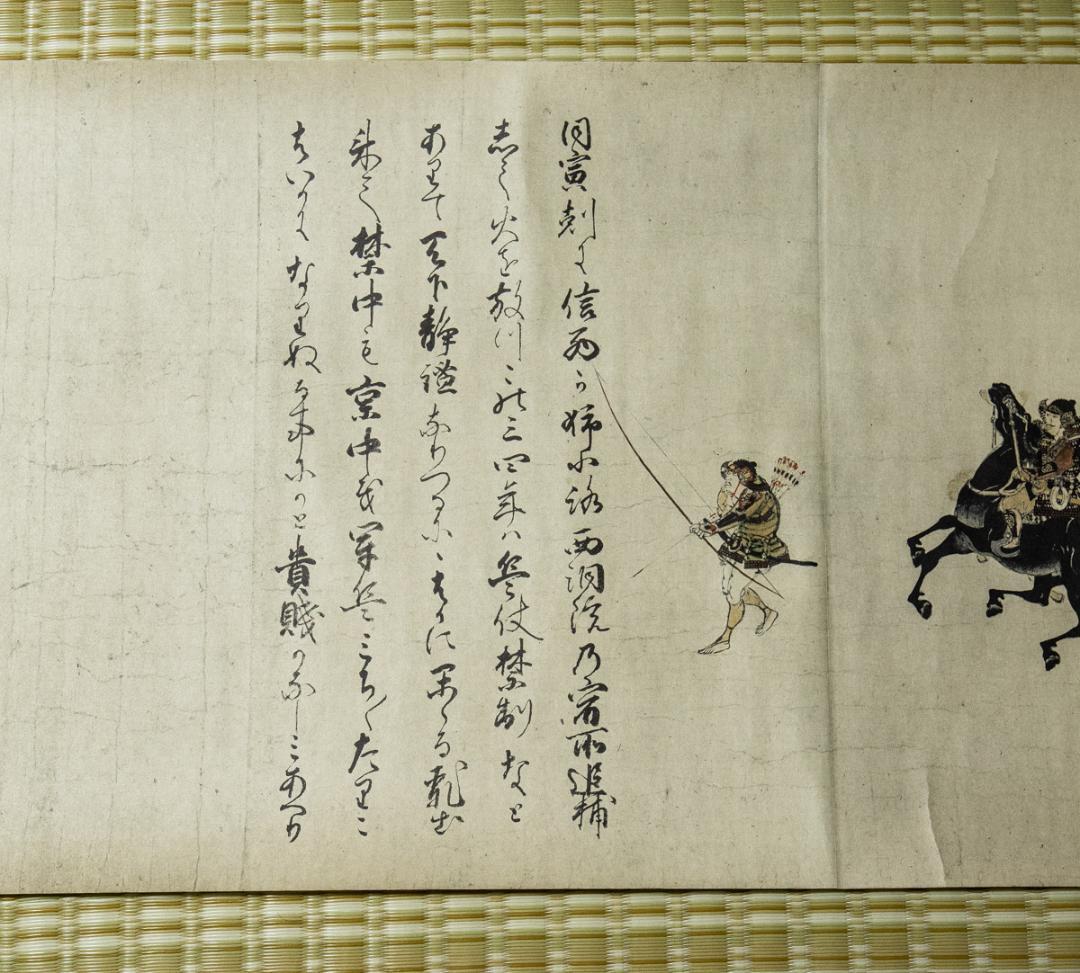 平治物語絵巻 三条殿夜討巻 (ボストン美術館所蔵) 昭和50年 講談社発行