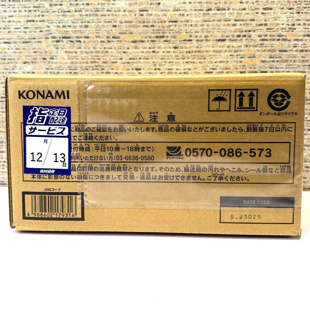 遊戯王　LIMITED PACK -STAMP EDITION カートン販売