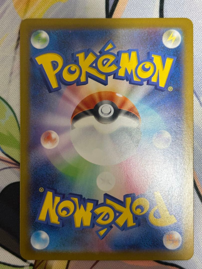 マリル ar仕様 2枚セット スタートデッキ