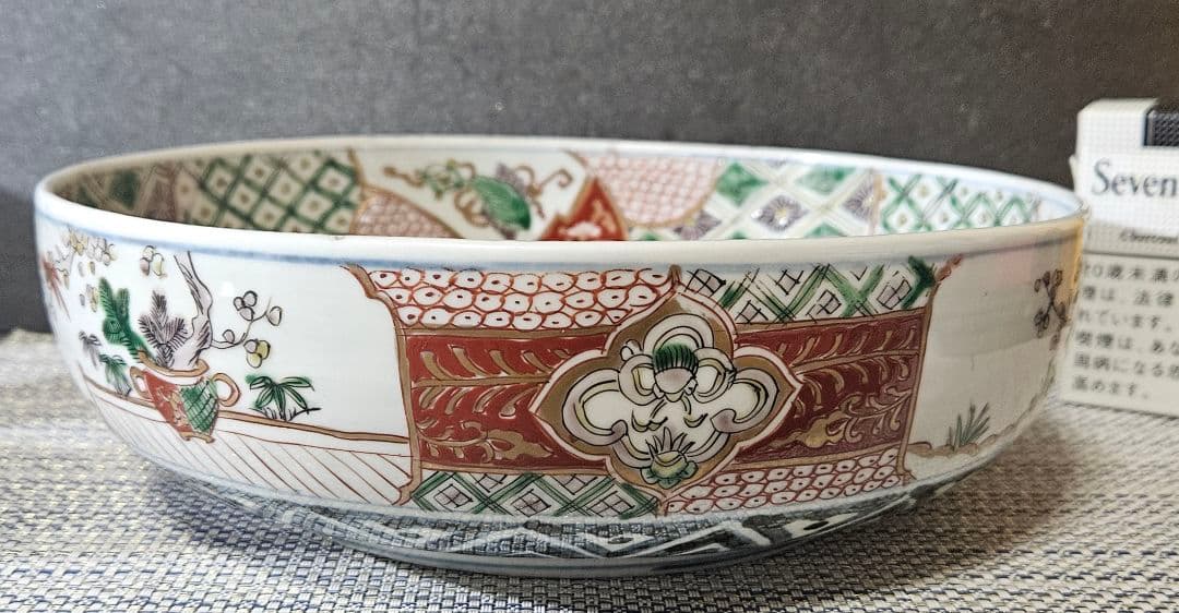 豪華絢爛　江戸時代後期　古伊万里　染錦　麒麟に宝尽し　市松文様　24.3cm大鉢