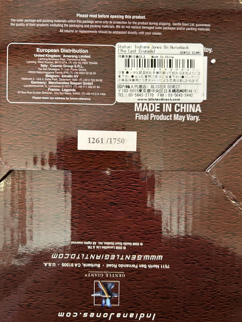 インディ・ジョーンズ オン ホースバック(The Last Crusade)