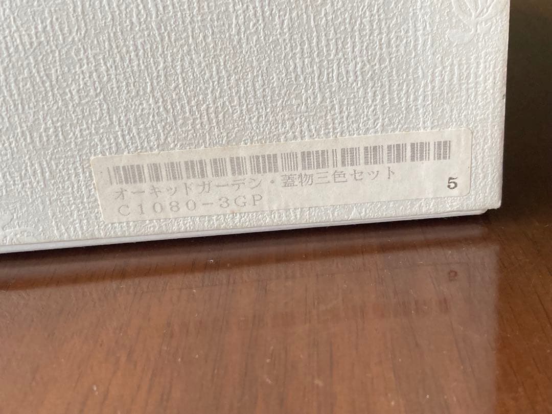 香蘭社kouransha オーキッドガーデン 3色セット - メルカリ