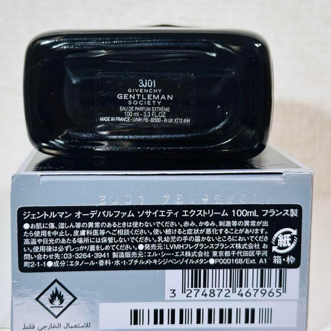 [国内正規品] Gentleman Society Extreme 100ml