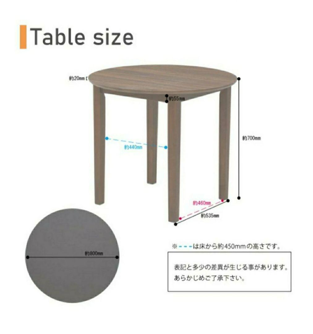 ラウンドテーブル／ラバーウッド