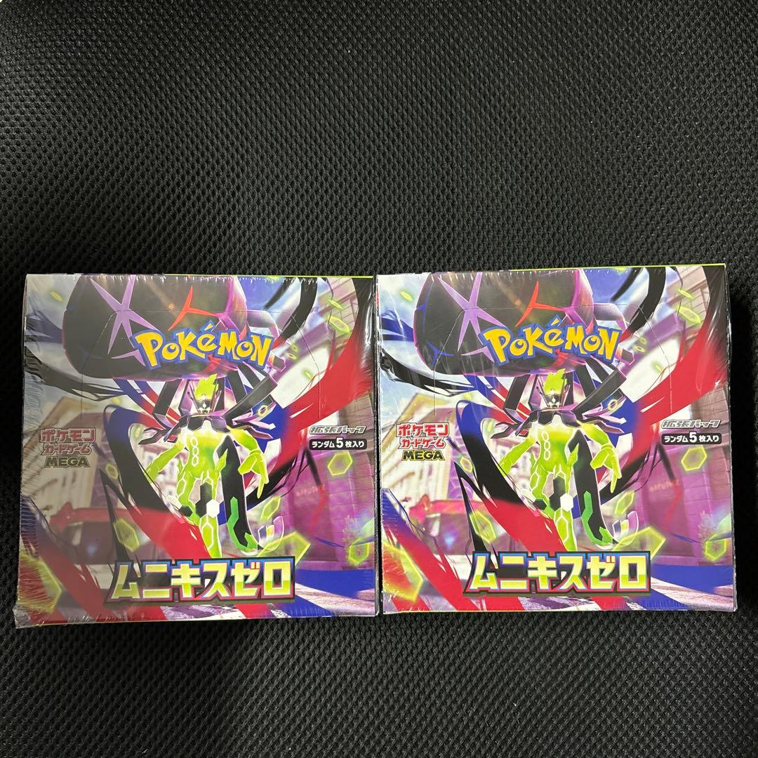 ポケモンカード ムニキスゼロ2BOX 新品未開封 シュリンク付き ムニキスゼロ 未開封シュリンク付き 2BOX ポケモンカードゲーム 拡張
