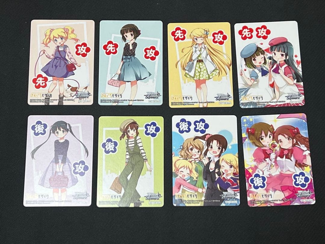 ヴァイス きんいろモザイク RR以下4コン - メルカリ