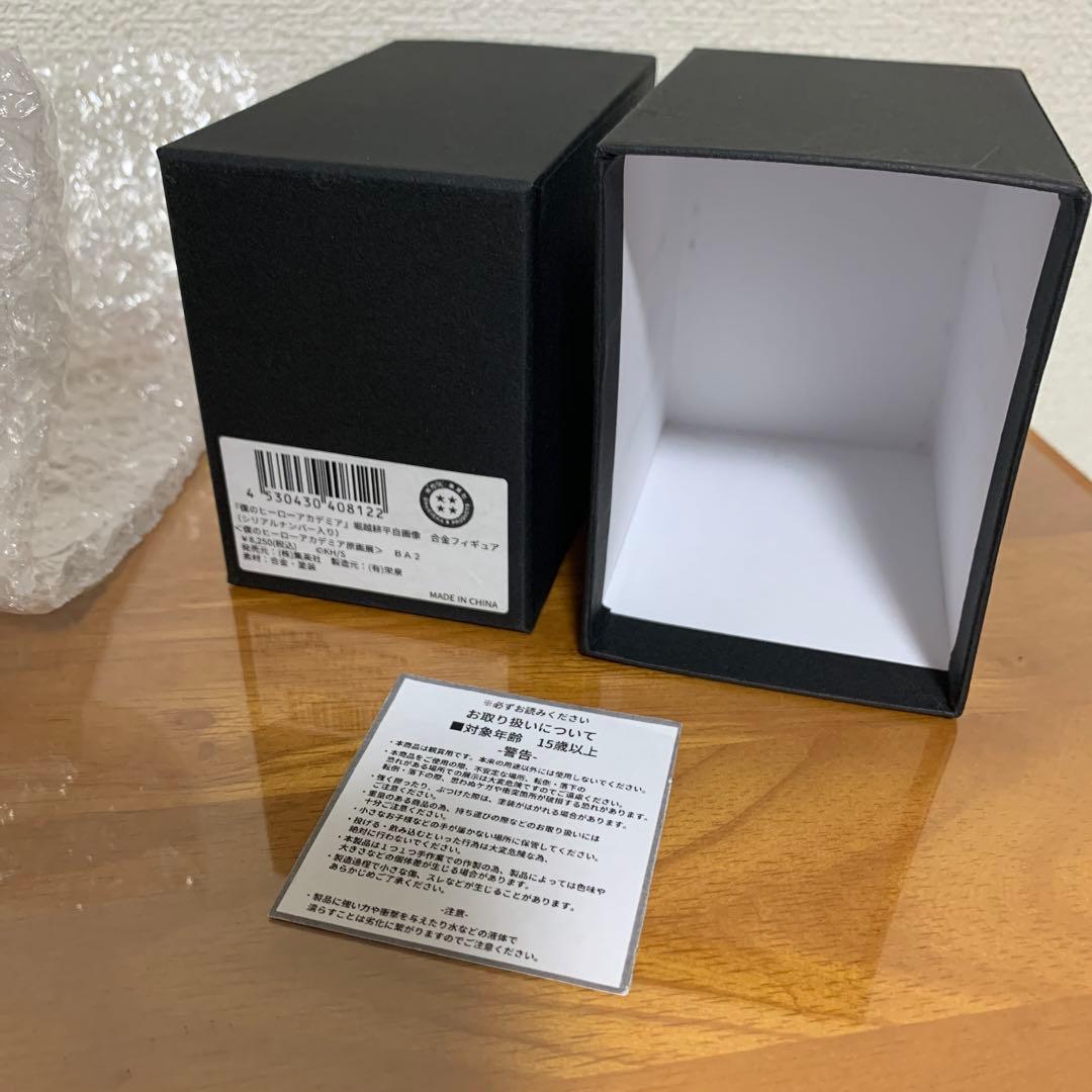 僕のヒーローアカデミア展　堀越耕平　自画像　合金フィギュア