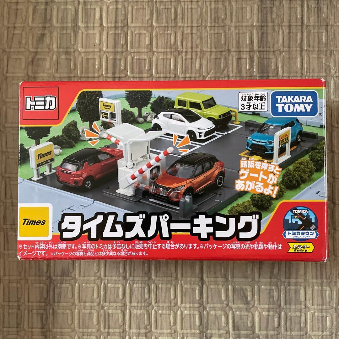 まとめ売りトミカタウン セブイレ 踏切 道路 警察署など - メルカリ