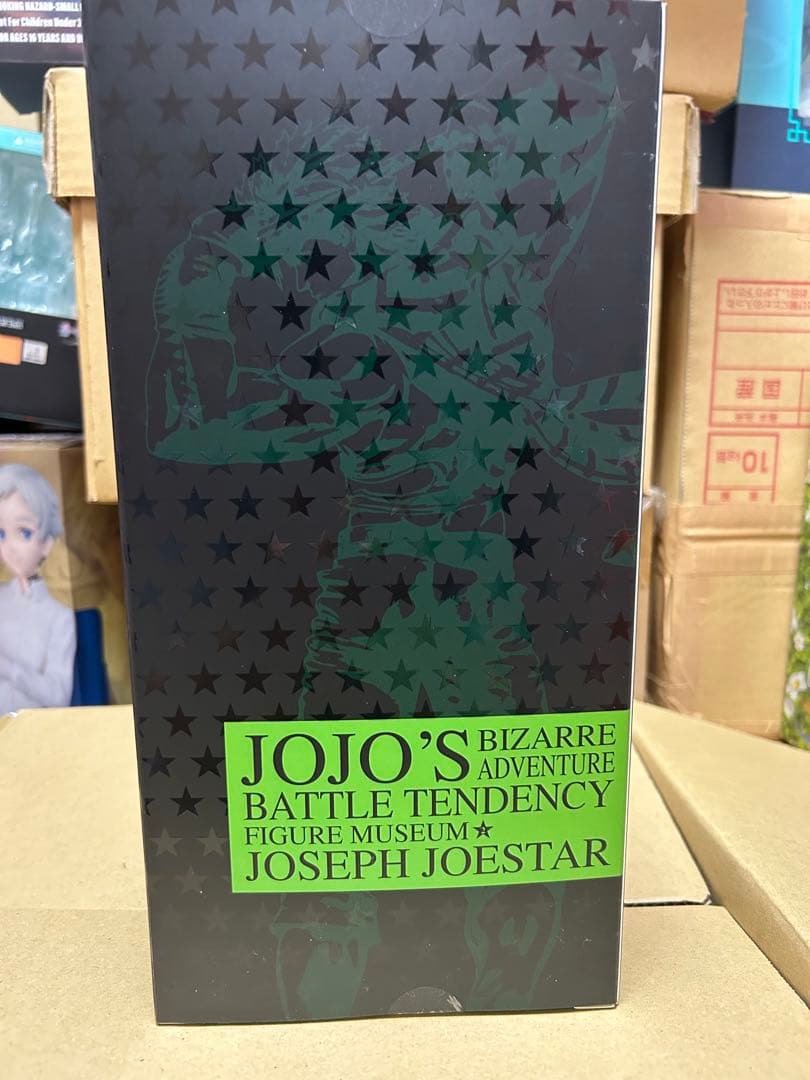 ジョジョの奇妙な冒険 千値練 ジョセフジョースター センチネルストア限定特典付き