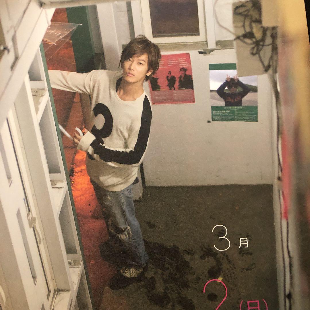 佐藤健◼️日めくりカレンダー◼️2014◼️おまけつけます - メルカリ