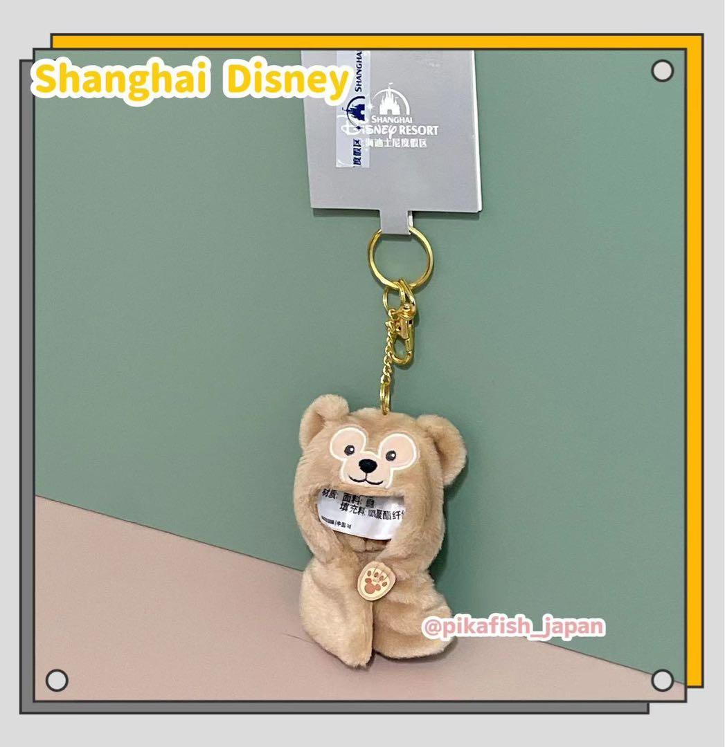 最新☆正規品】ダッフィー ぬいぐるみキーホルダーコスチューム ぬい服