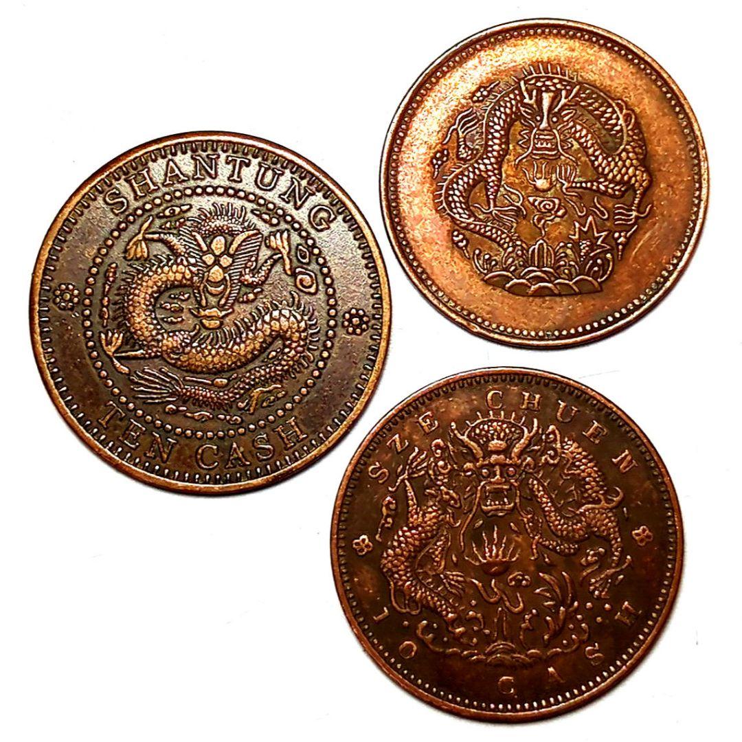 中華民國 光緒元寶 拾枚 / 光緒銀元 壹枚 金貨 銀貨 8105 - メルカリ