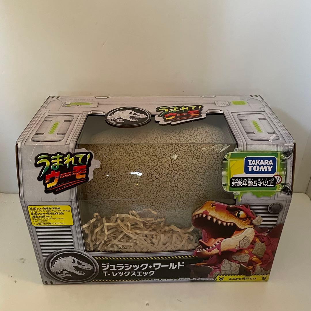 【新品未開封品】うまれて！ウーモ ジュラシック・ワールド T-レックスエッグ