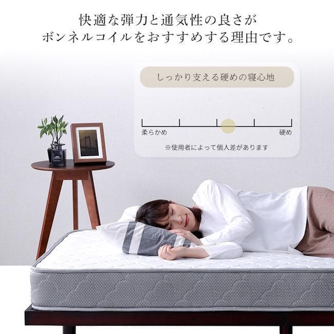 圧縮ロール梱包ボンネルコイルマットレス（セミダブル）厚み15cm（1324）