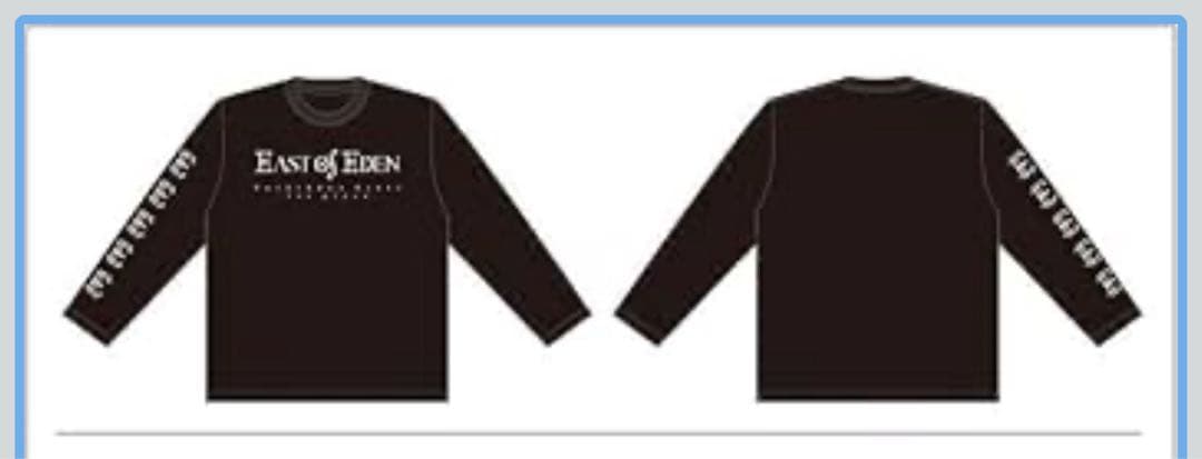 【未使用品】East Of Eden 長袖　Tシャツ　Lサイズ