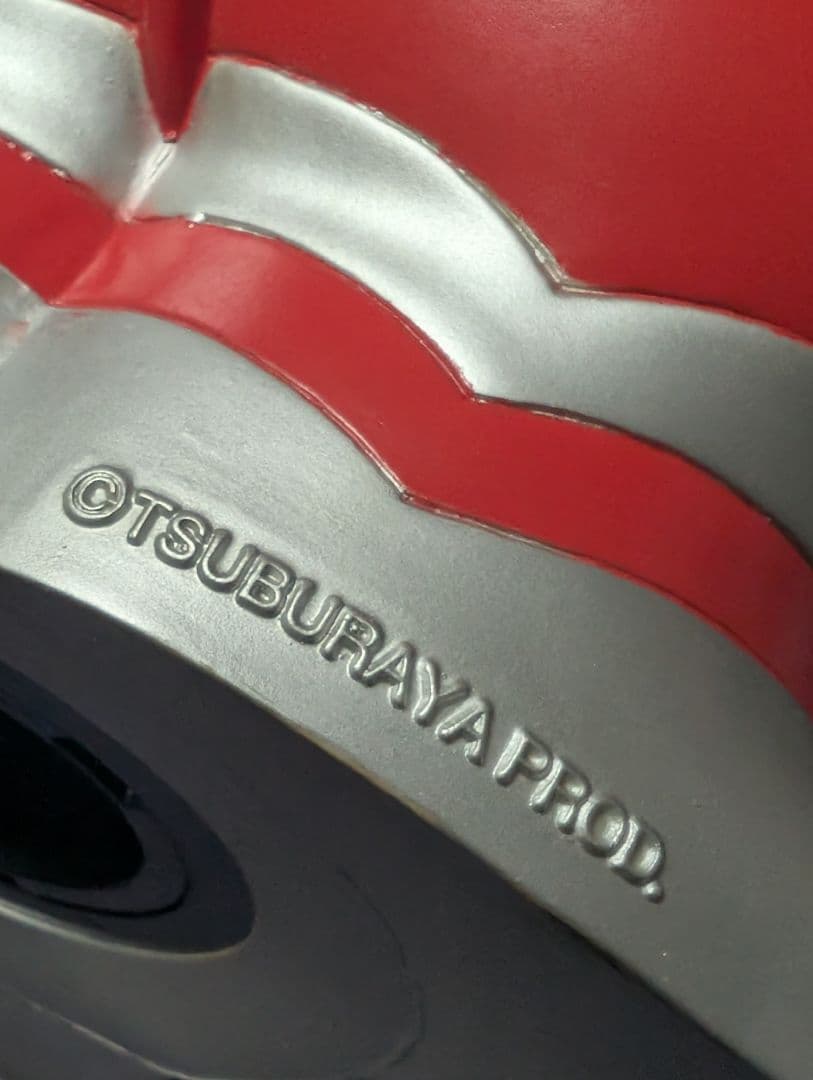 ウルトラマン貯金箱 ウルトラマン貯金箱 ソフビ 音声ギミック TUBURAYA