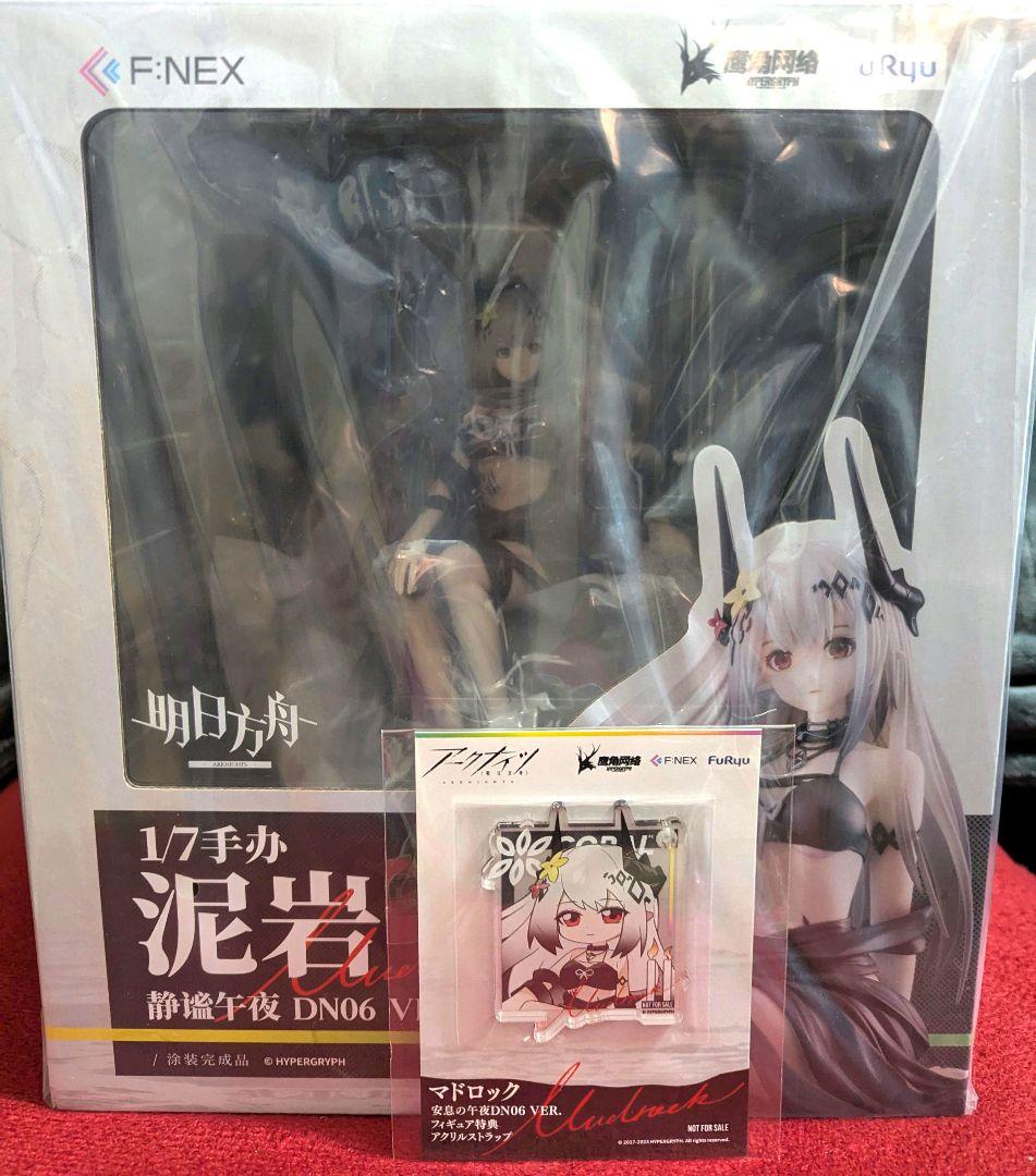 マドロック 安息の午夜DN06 Ver. 1/7スケールフィギュア