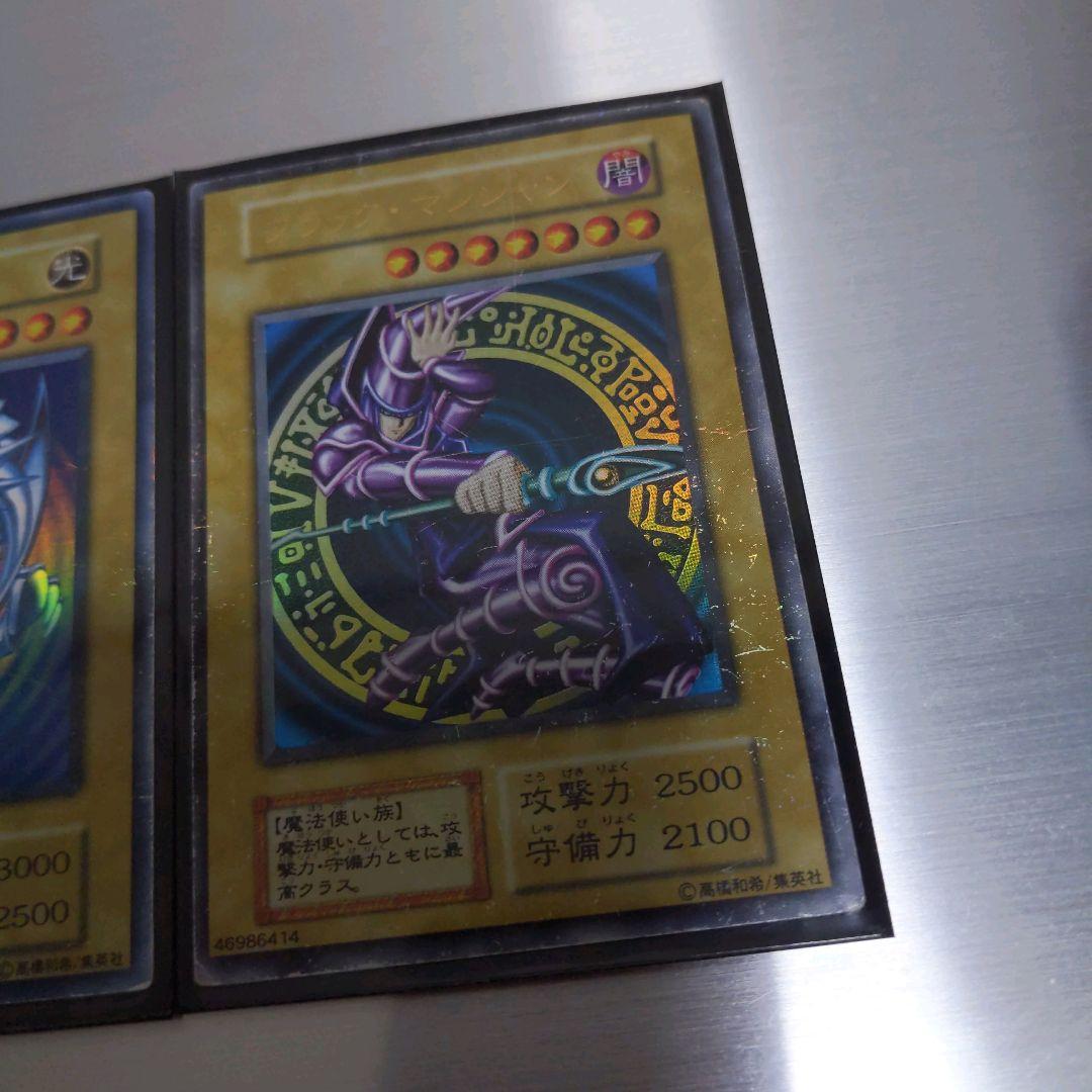 専用】遊戯王 初期カード 3枚セット 暗黒騎士ガイア 青眼の白龍