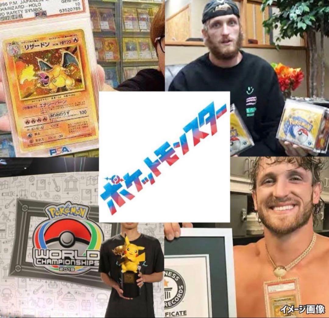 ジージーエンド151ウルトラフォースポケモンカード未開封パック