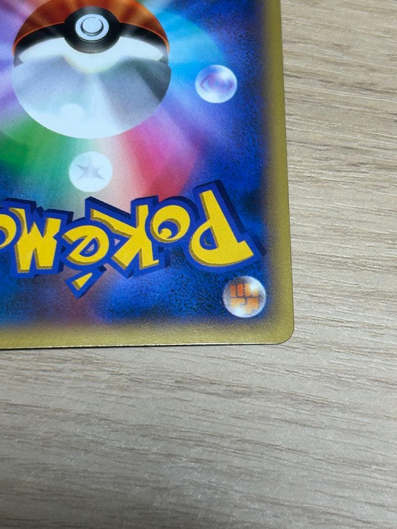 カメックスEX SR XY1 コレクションY 061/060