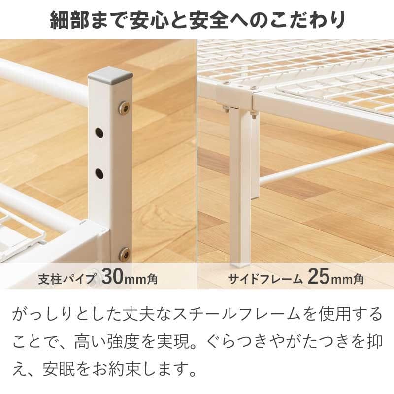 頑丈設計のヘッドレスパイプベッド ホワイト [2038]
