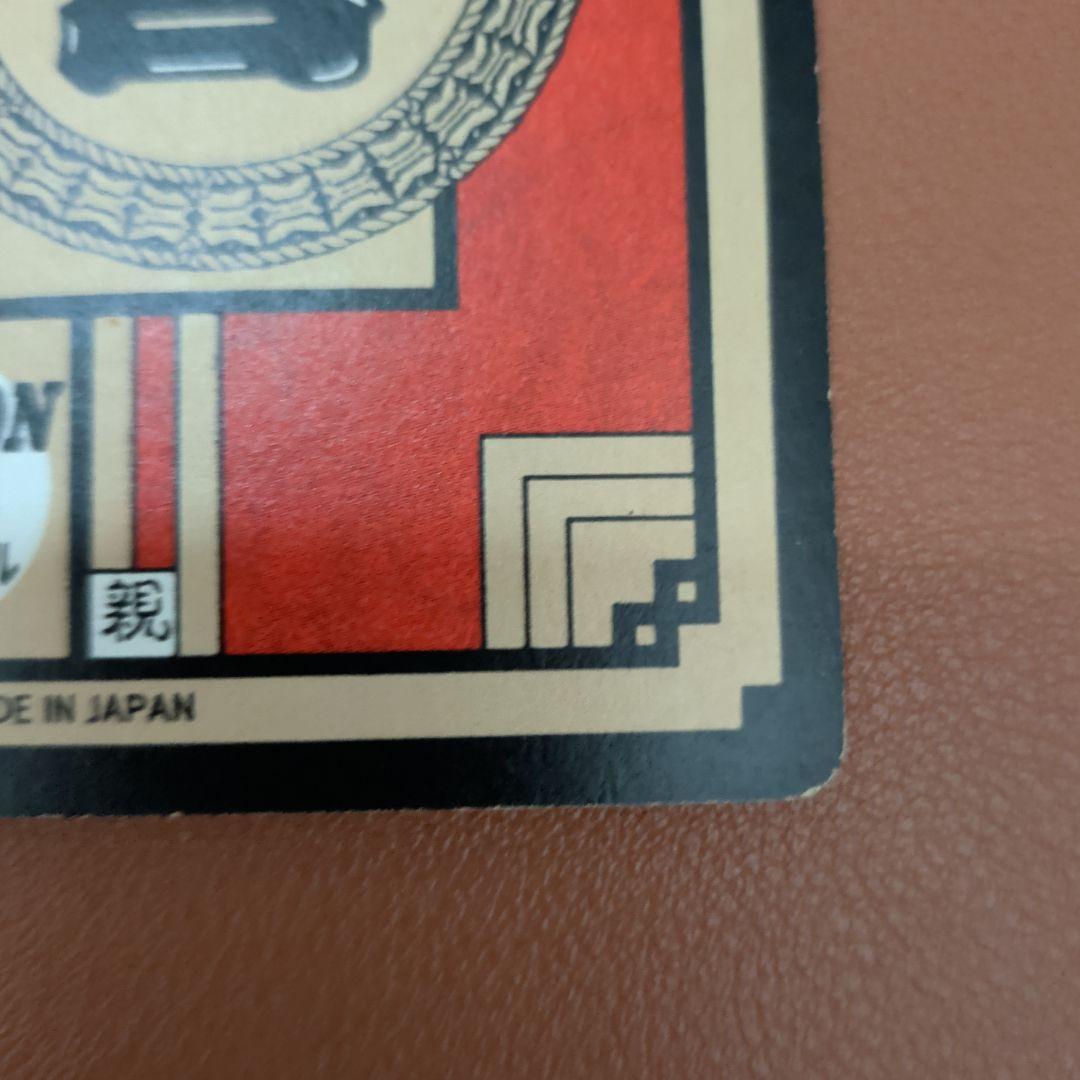 希少セット/1994年】ドラゴンボール カードダス No.319＆330集合