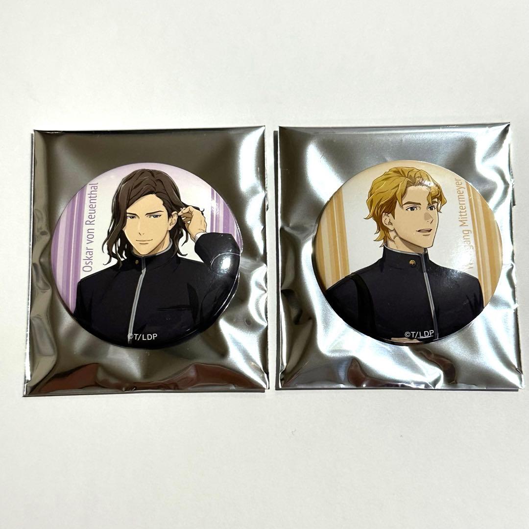 銀河英雄伝説 学生ver. 缶バッジ ロイエンタール ミッターマイヤー