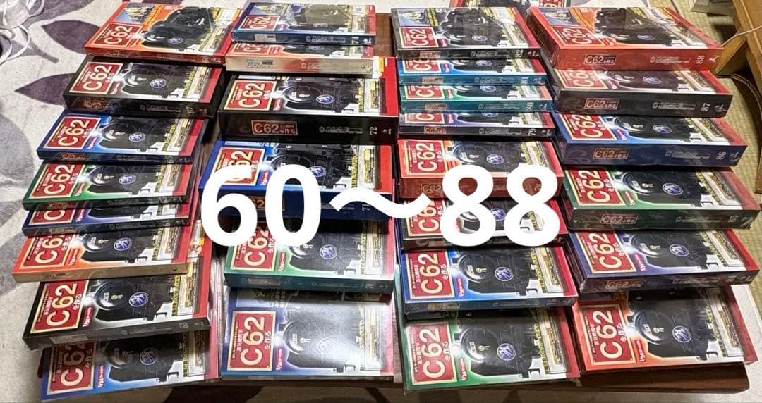 全巻セット 未使用 デアゴスティーニ 蒸気機関車c62を作る 専用ケース