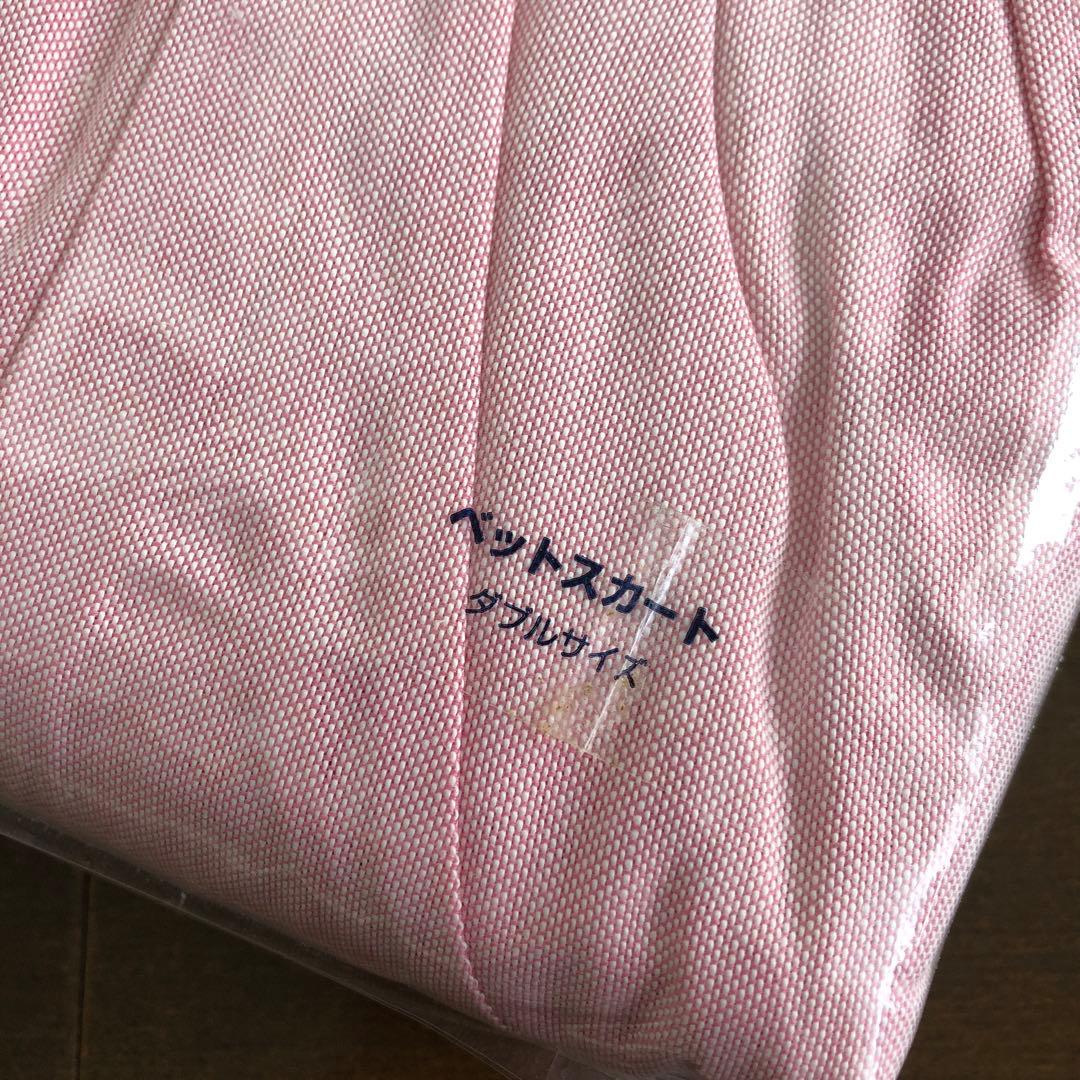 未使用　ラルフローレン　ベッドスカート　オックスソリッド　ダブル