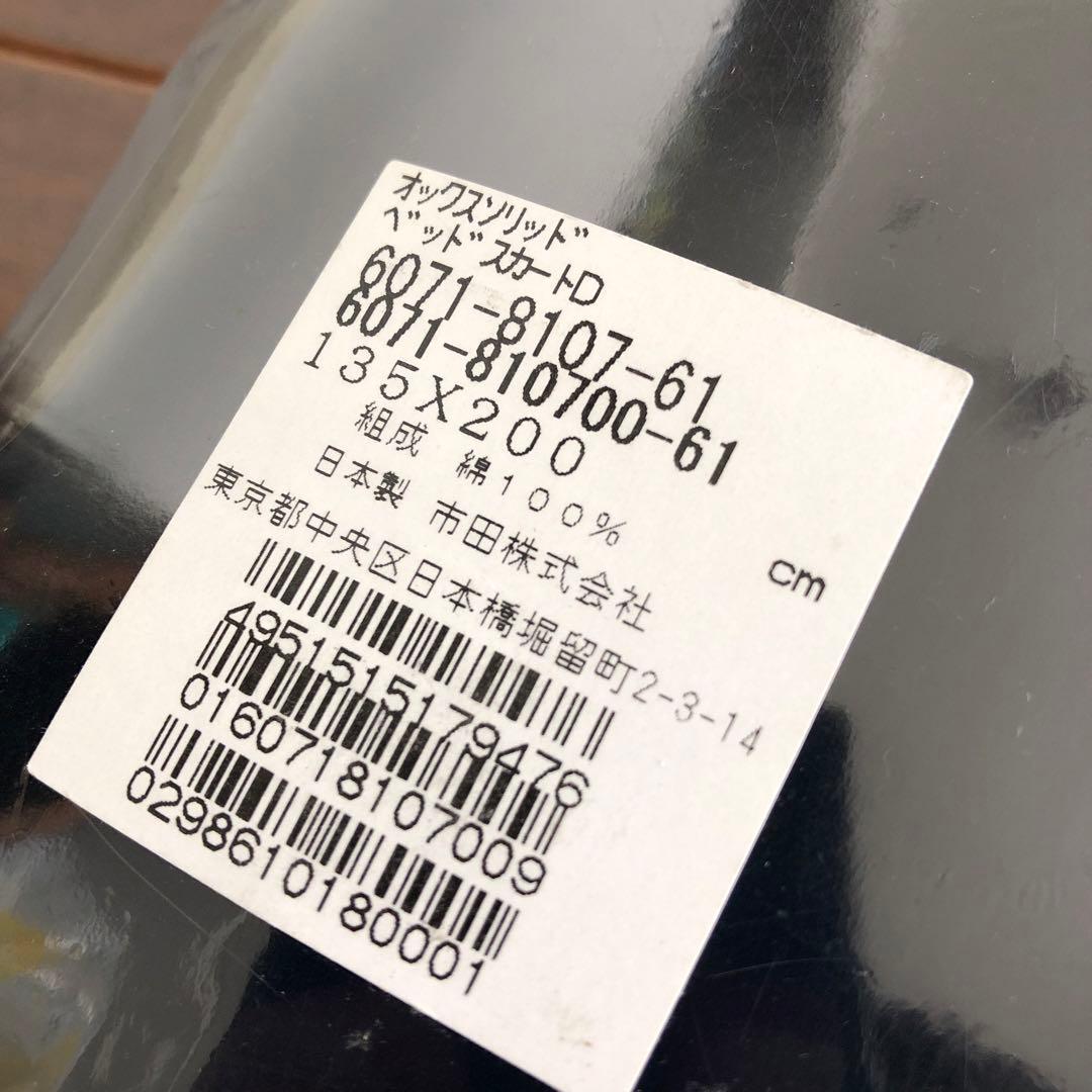 未使用　ラルフローレン　ベッドスカート　オックスソリッド　ダブル