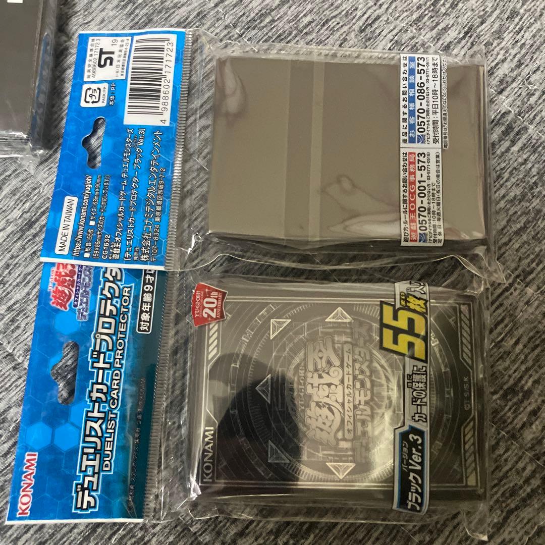 遊戯王 スリーブ 公式 デュエリストカードプロテクター ブラック ver.3