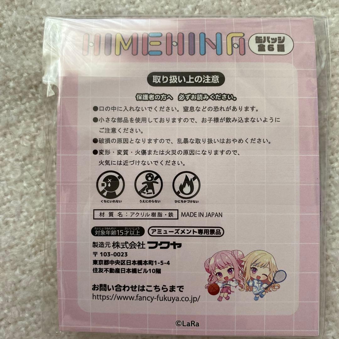 HIMEHINA 鈴木ヒナ 書き下ろしアクリルスタンド♡缶バッジ - メルカリ