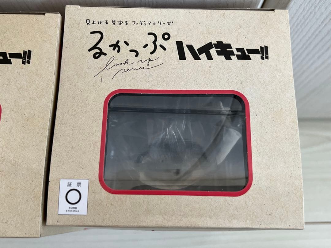 るかっぷ ハイキュー！！ 音駒 孤爪研磨 黒尾鉄朗 セット