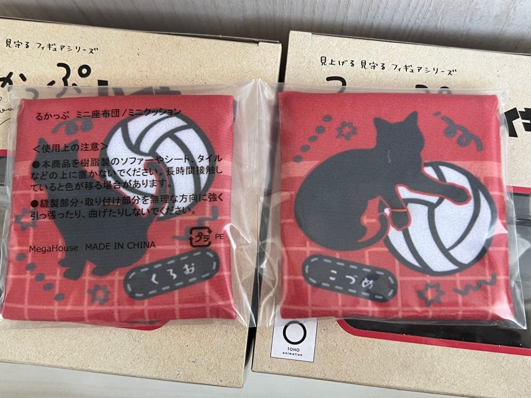 るかっぷ ハイキュー！！ 音駒 孤爪研磨 黒尾鉄朗 セット