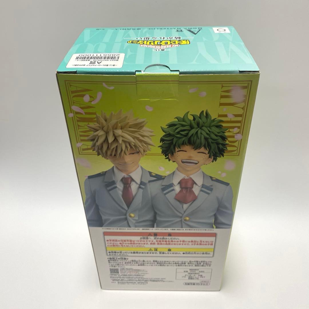 一番くじ ヒロアカ A賞 緑谷出久 MASTERLISE 爆豪 SOFVICちゅ