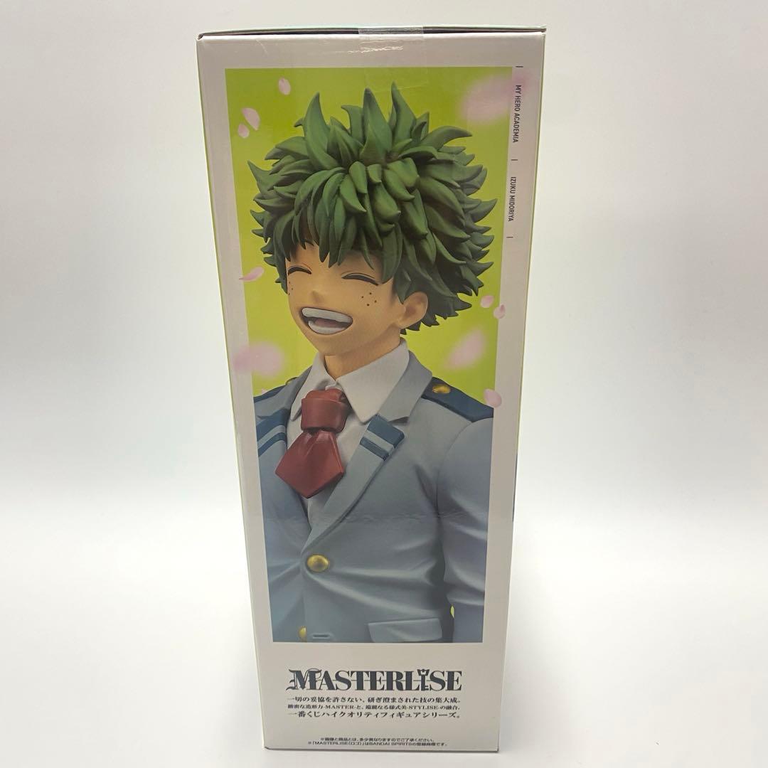 一番くじ ヒロアカ A賞 緑谷出久 MASTERLISE 爆豪 SOFVICちゅ