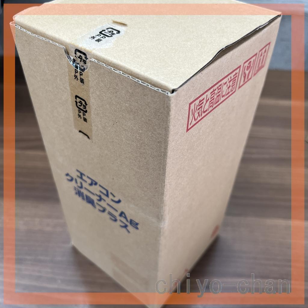 【2箱セット】　エアコンクリーナー Ａｇ消臭プラス　28-686823001*2