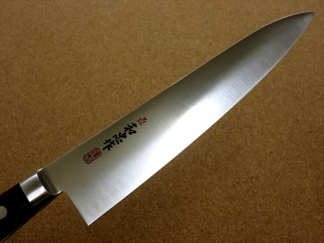 関の刃物 牛刀 210mm V金1号 ステンレス系高炭素鋼 プロ仕様 両刃包丁