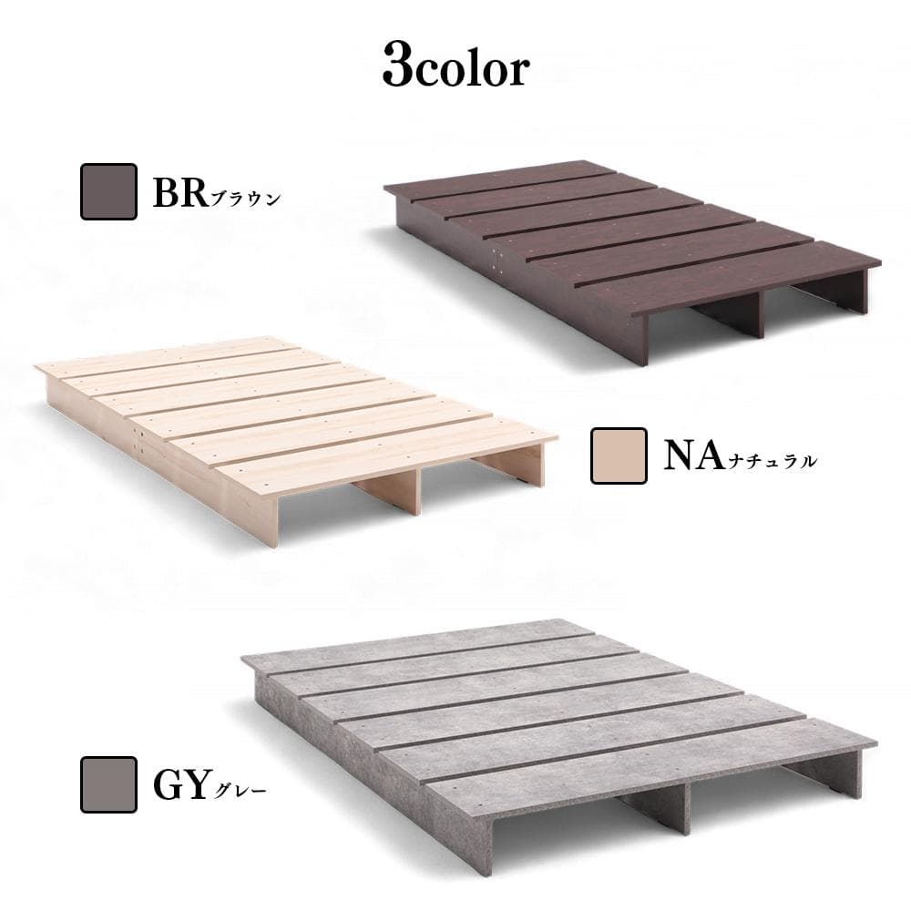 使い勝手抜群で高耐久のワイドダブルスノコベッド♪