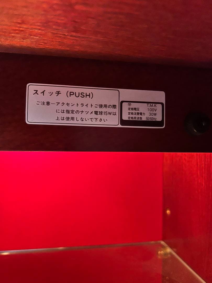 【最安値】木製3ドア・引き出し2つキャビネット ライト付き