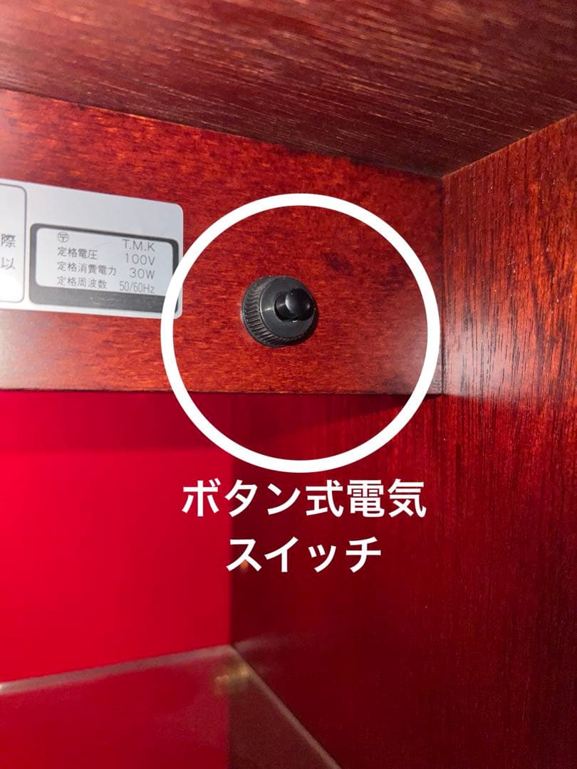 【最安値】木製3ドア・引き出し2つキャビネット ライト付き