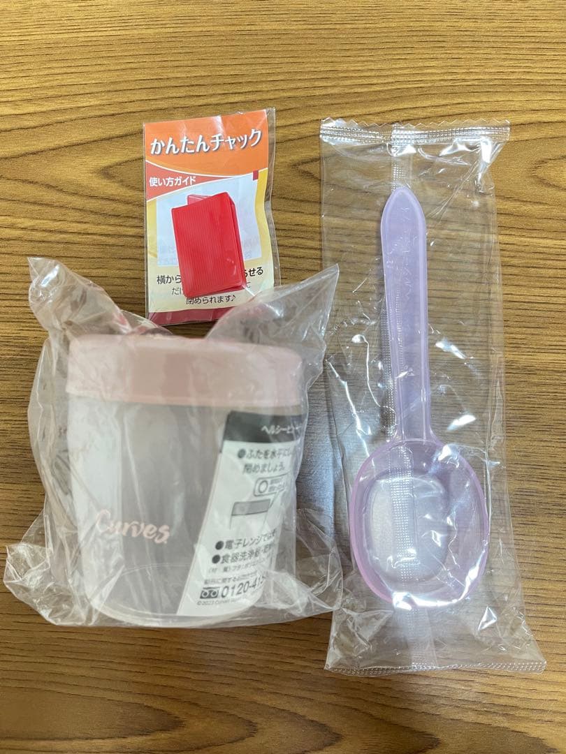 カーブス　ヘルシービューティー3個セット(おまけ付き)