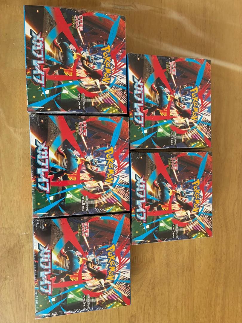 BGS 10 ゴールドラベル】超能力者の少女 アーニャ SP サイン