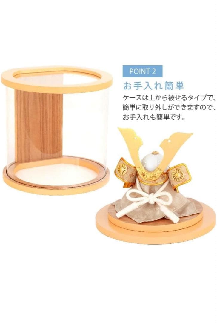 新品　五月人形 コンパクト 兜ケース飾り 兜飾り スタイリッシュ定価25800円
